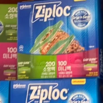 ZIPLOC 버라이어티 냉장백 소형200, 미니100