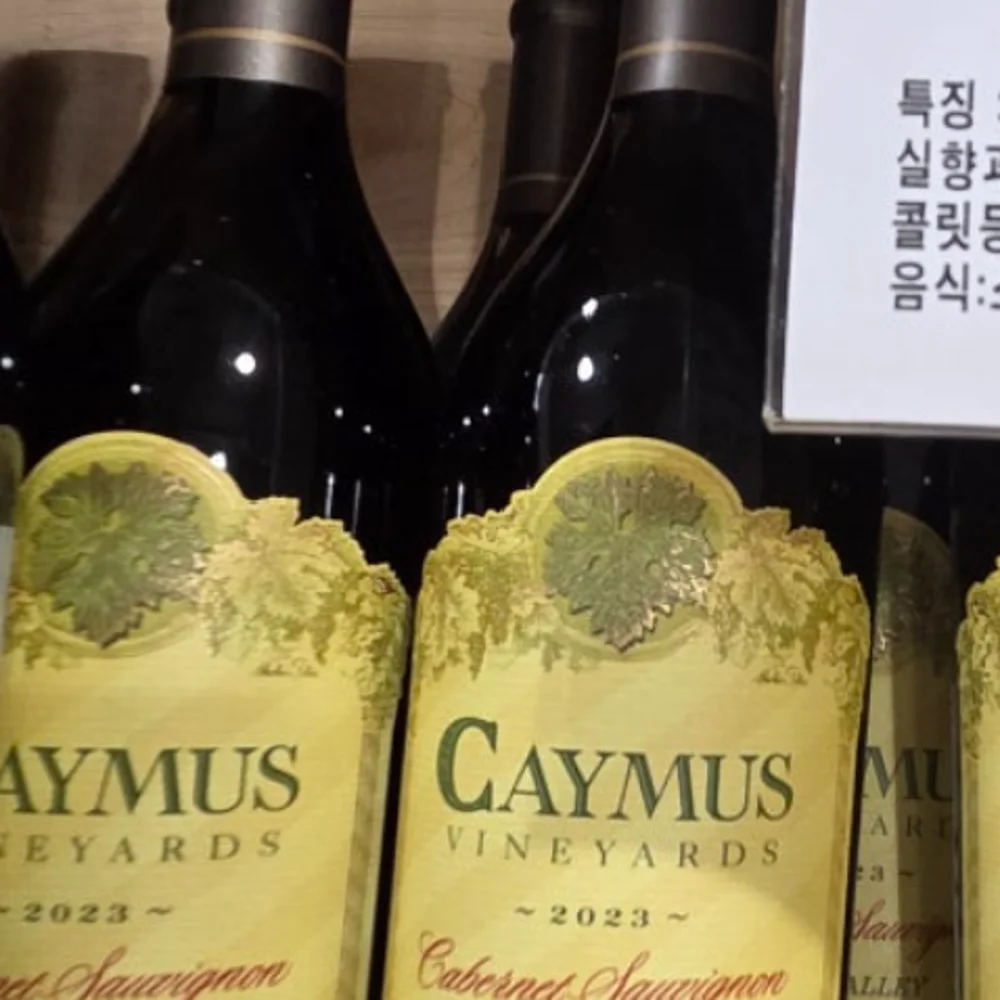 케이머스 까베르네 쇼비뇽 750ML