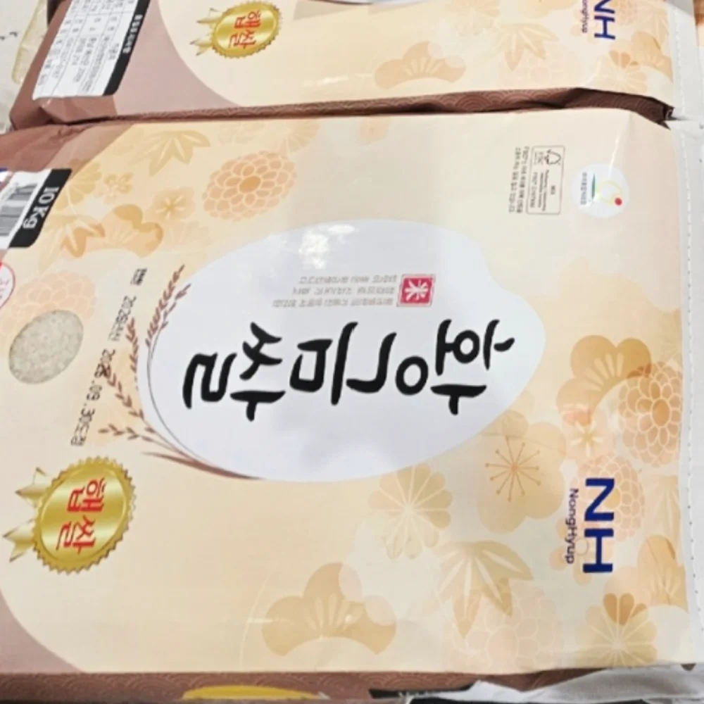 예산농협 황금쌀(2026년햅쌀) 10KG 등급 : 상