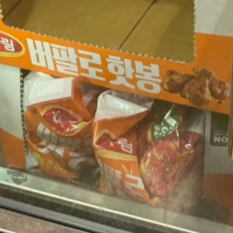 하림 버팔로 핫 봉 1KG