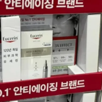 EUCERIN 유세린 컨센트레이트 세럼 5ML X 12