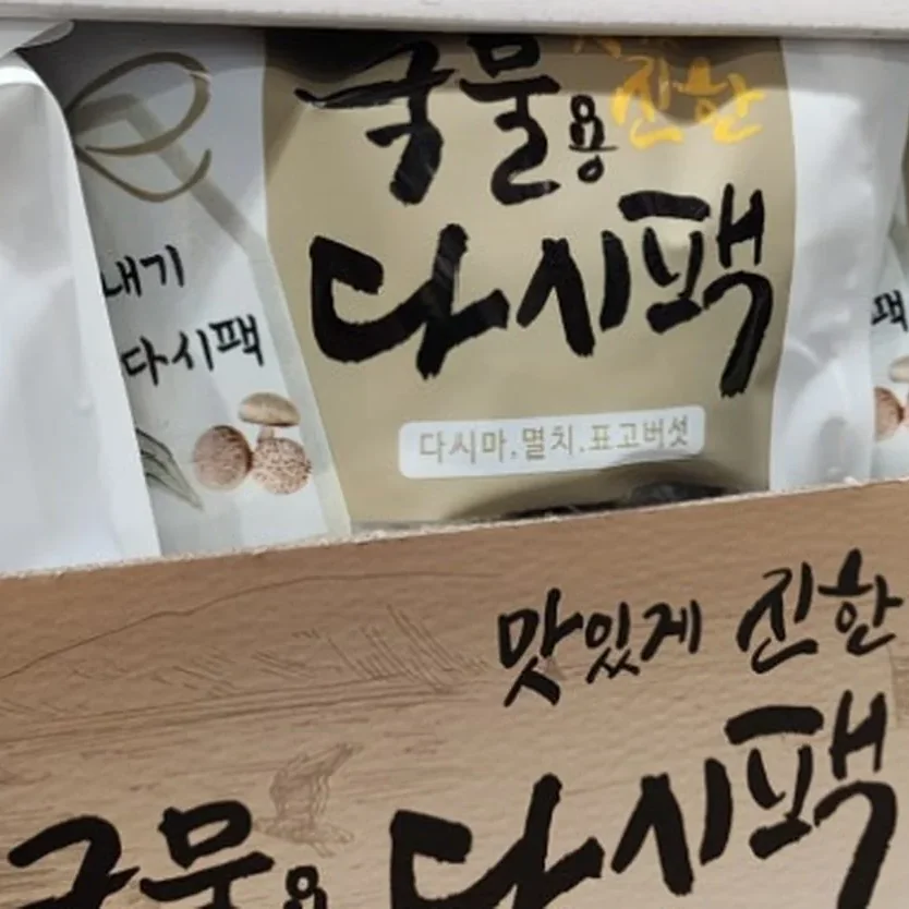 안옥남 국물용 다시팩 17G X 30개