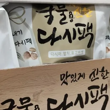 안옥남 국물용 다시팩 17G X 30개