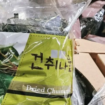 건취나물 (300G) 원산지 : 국내산