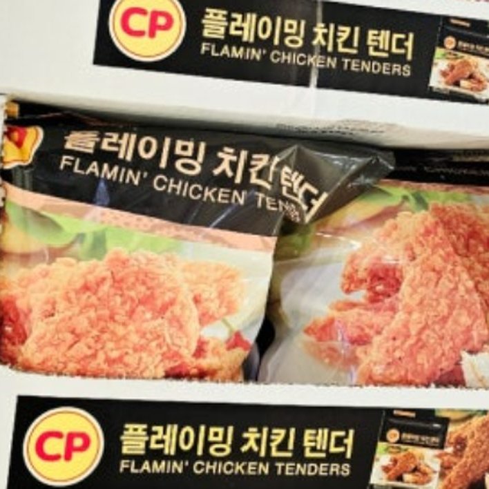 CP 플레이밍 치킨 텐더 1.5KG