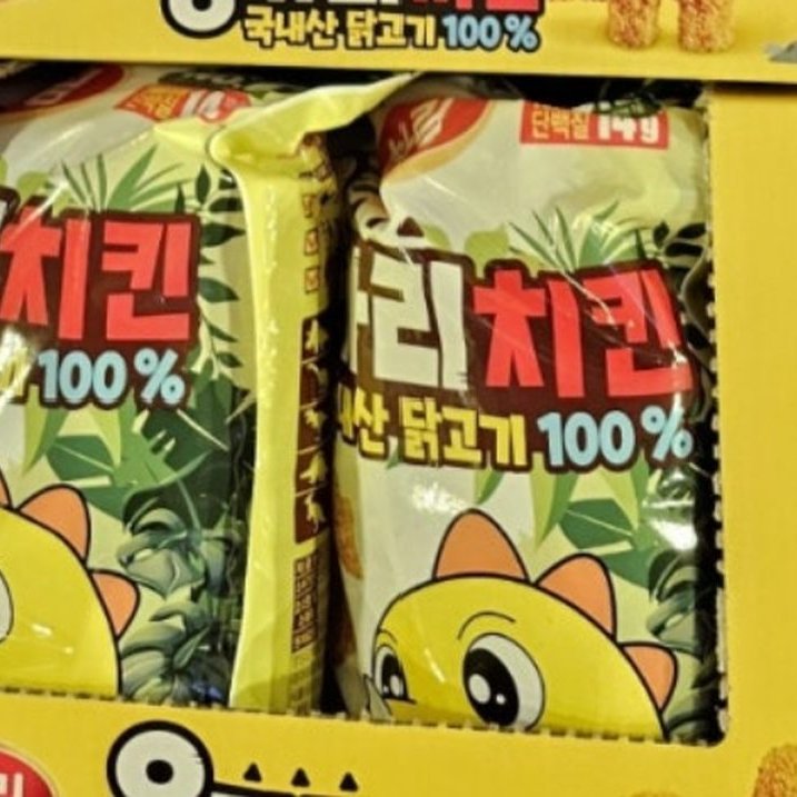 하림 용가리 치킨 1,500G