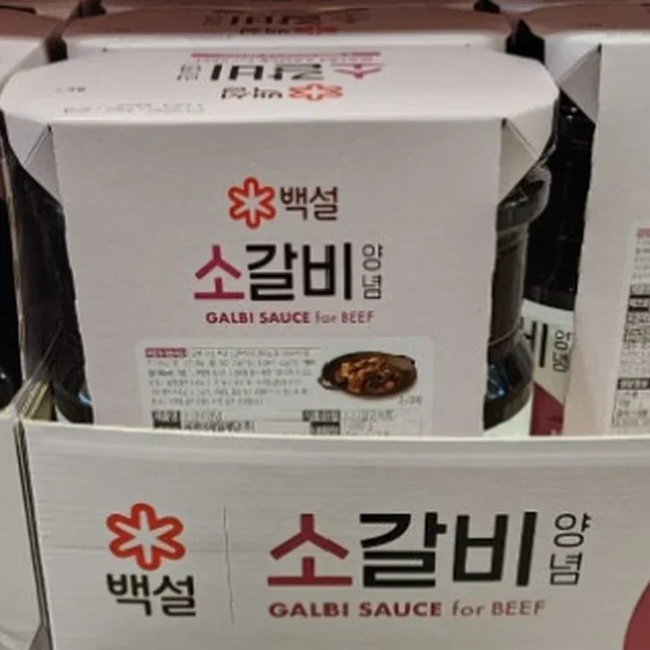 백설 소갈비양념 840G X 2