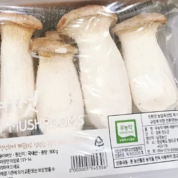 무농약 새송이버섯 (900G) 원산지 : 국내산