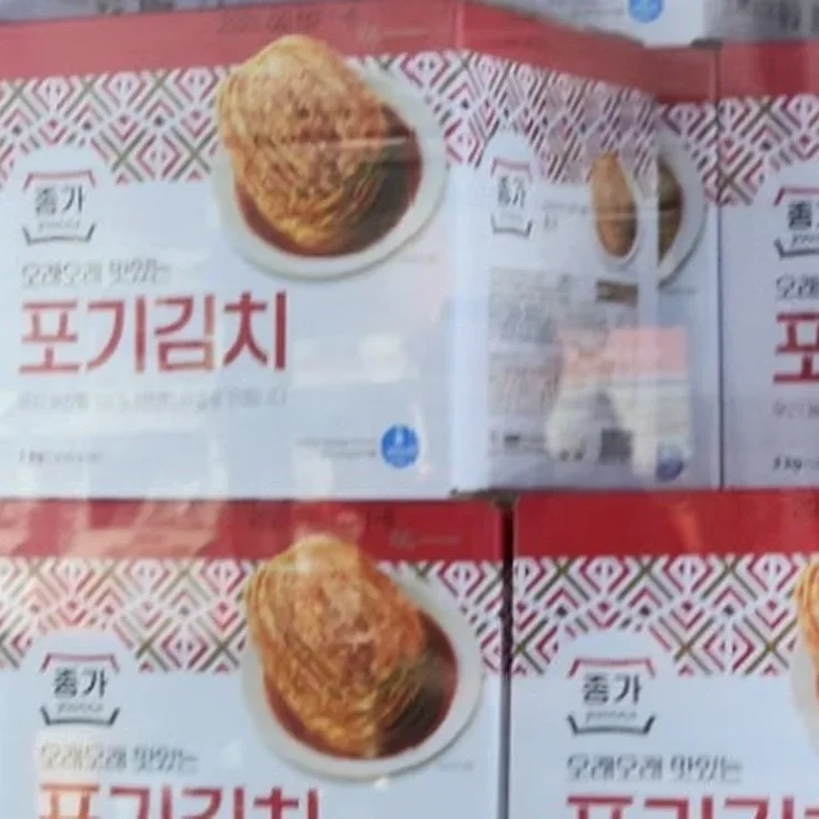종가 포기김치 3KG
