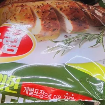 하림 허브를입힌닭가슴살 900G