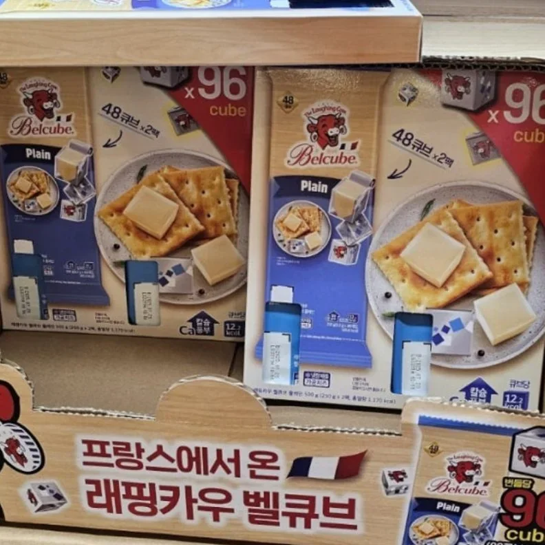 THE LAUGHING COW 벨큐브플레인 250GX2 원산지 프랑스