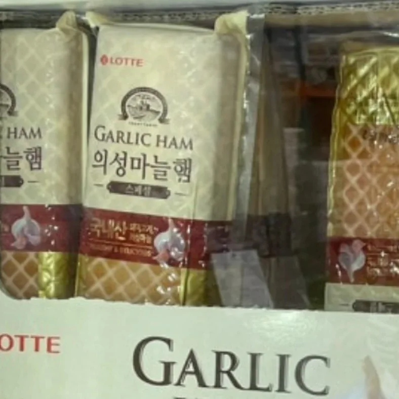 롯데햄 의성 마늘햄 1KG
