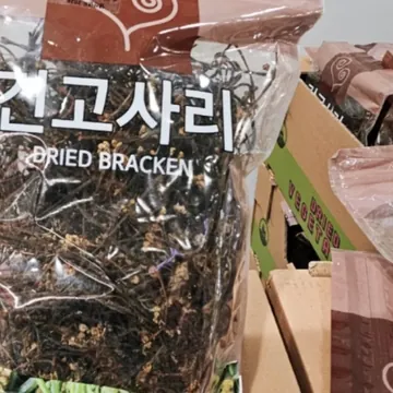 건고사리 (200G) 원산지 : 국내산