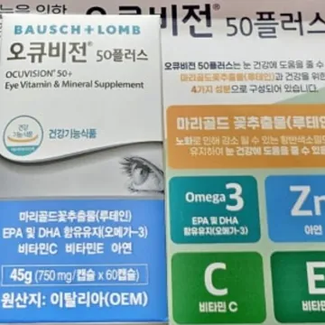 바슈롬 오큐비전50 PLUS 750MG X 60캡슐