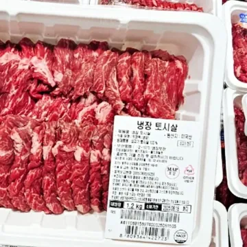 미국산 초이스 토시살 로스 1.2KG