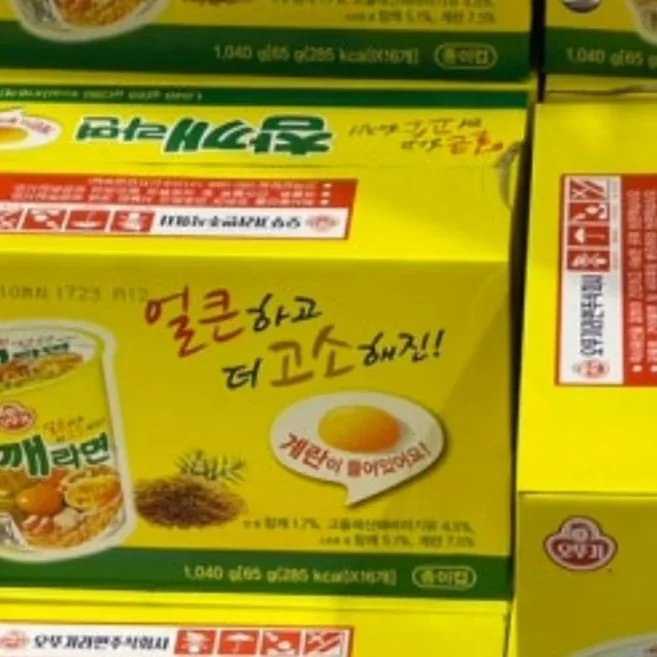 오뚜기 참깨라면 컵 65G X 16