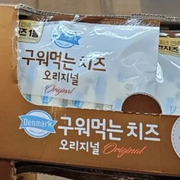 덴마크 구워먹는치즈 500G