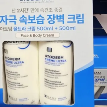 BIODERMA 바이오더마 아토덤 울트라크림 500ML X 2개