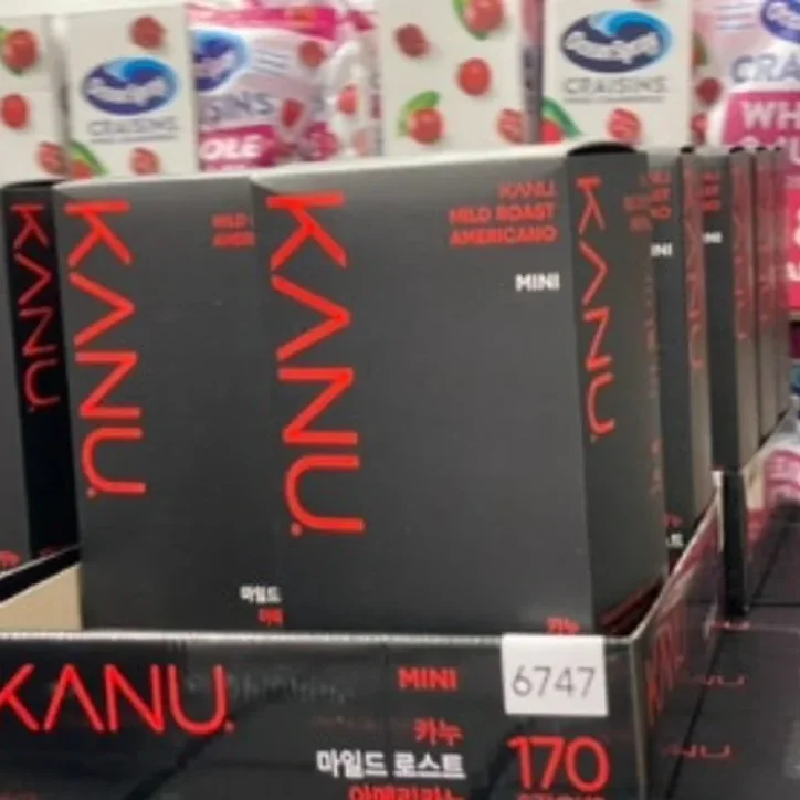 MAXIM 카누미니 170CT