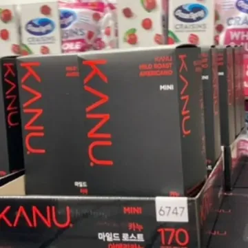 MAXIM 카누미니 170CT