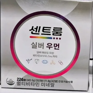 센트룸 실버멀티비타민 세트 112정X2병 (남여)
