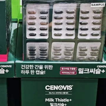 CENOVIS 밀크씨슬 + 900MG X 120캡슐