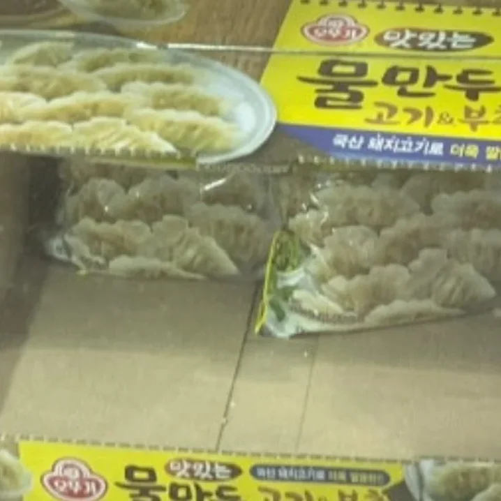 오뚜기 맛있는 물만두 2.4KG