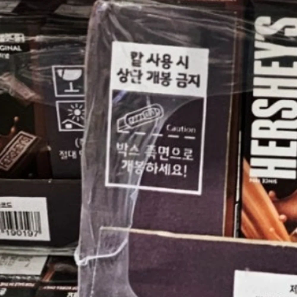 허쉬 초콜릿드링크 235ML X 27