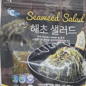C-WEED 해초샐러드 1KG 원산지국내산