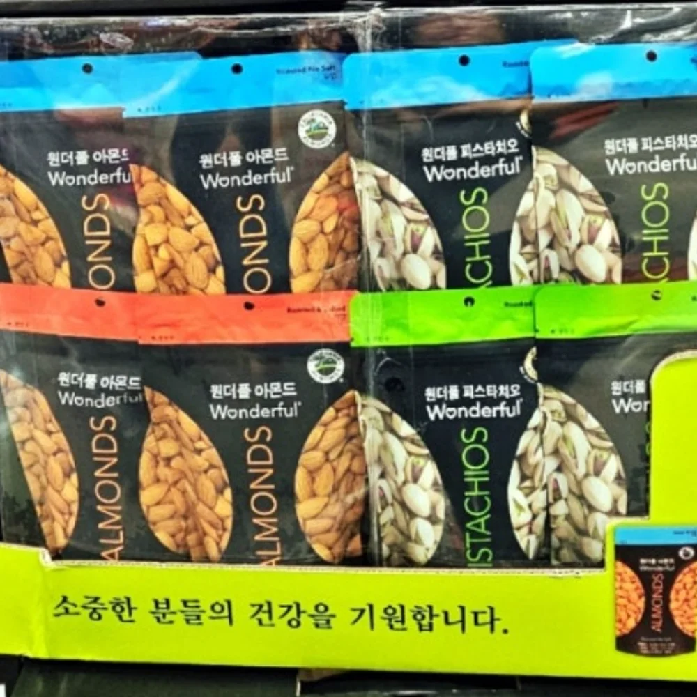 WONDERFUL 견과 선물세트 1,400G