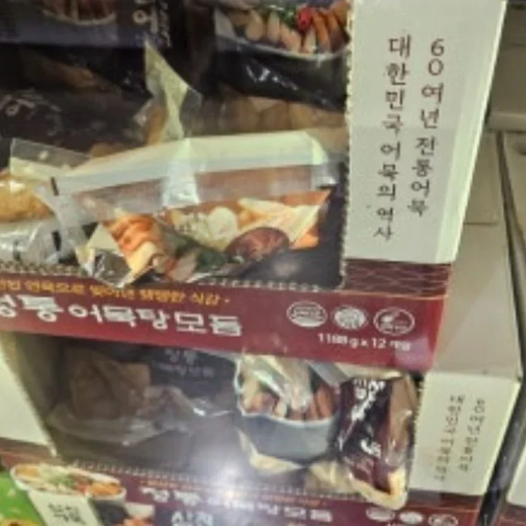 삼진어묵 정통어묵탕모듬 1,188G