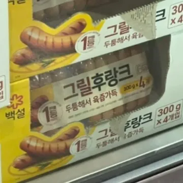 백설 그릴 후랑크 소시지 300G X 4