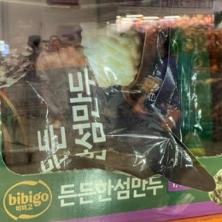 BIBIGO 수제만둣집 든든한섬만두 1408G