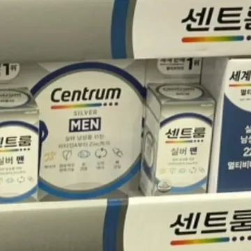 센트룸멀티비타민 실버맨 112CT