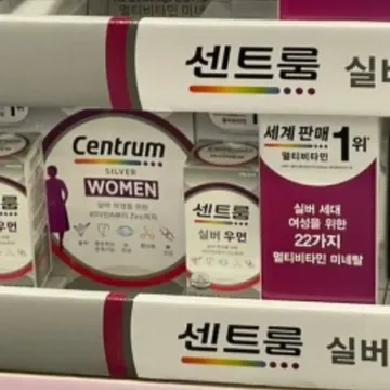 센트룸멀티비타민 실버우먼 112CT