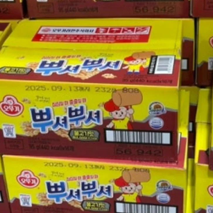 오뚜기 뿌셔뿌셔불고기맛 1.52KG / 95G X 16