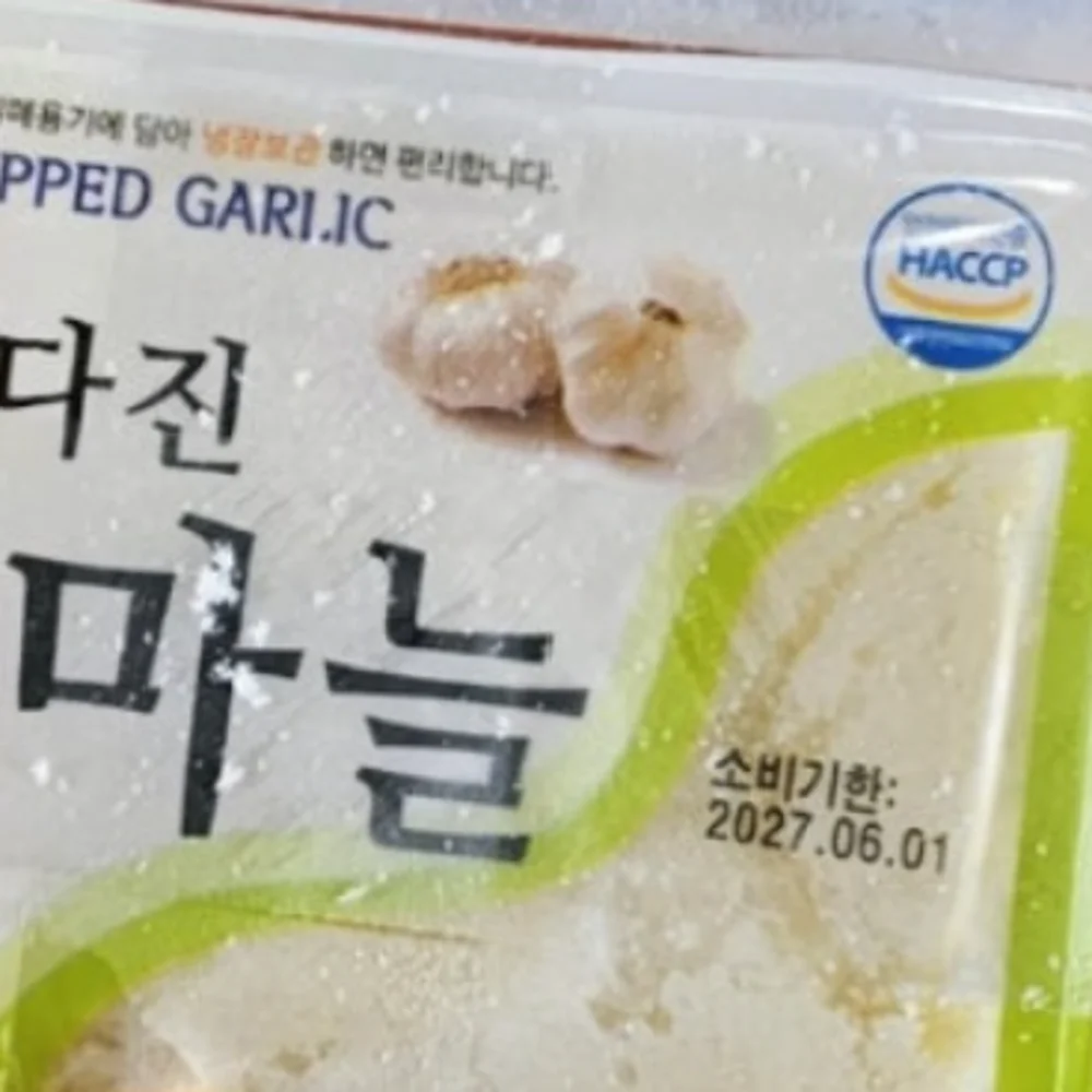 그린촌 냉동다진마늘 400G X 3PK