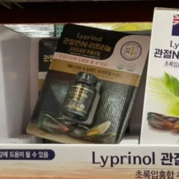관절N 리프리놀 초록입홍합 추출오일 160MG X 100캡슐