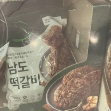 BIBIGO남도 떡갈비 남도 떡갈비 900G
