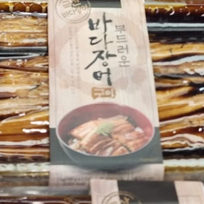 양념바다장어구이 장어원산지:국산 1KG(500G*2EA)