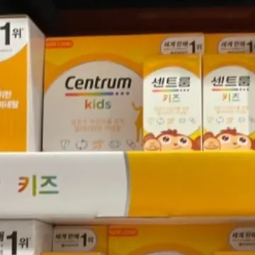 센트룸 키즈 츄어블멀티비타민 125정