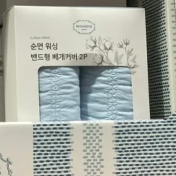 루마인홈 밴드형순면베개커버 2P, 50X70CM