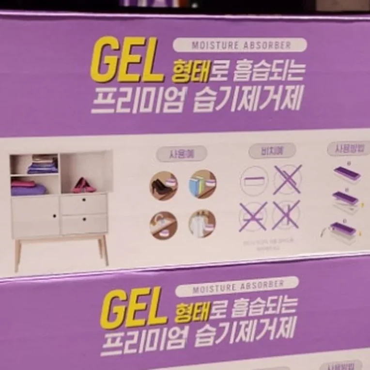 홈케어 프리미엄습기제거제 175G X 16EA