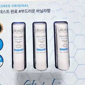 URIAGE 유리아쥬 립밤 스틱 레브르 4G X 3