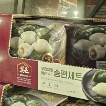 삼립 송편세트 750G X 2