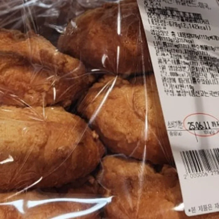 소보로단팥빵