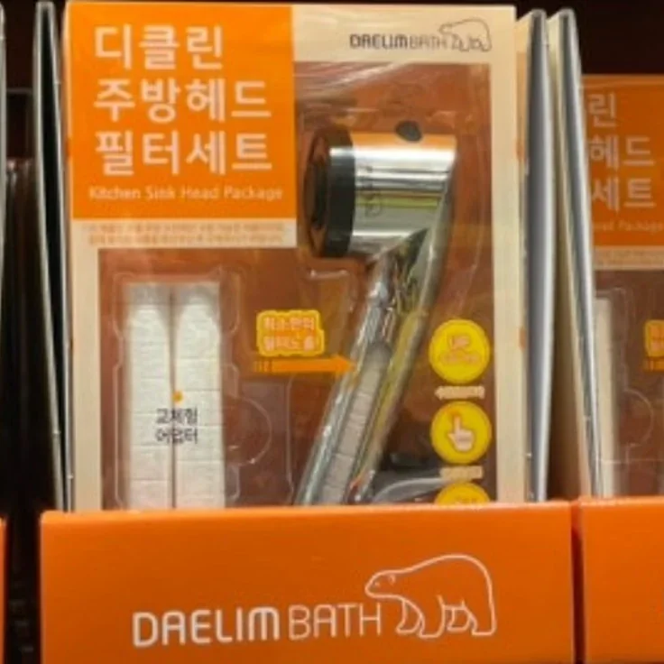 대림바스 필터 주방헤드 필터 5개 포함