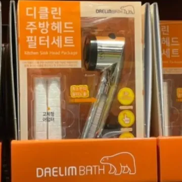 대림바스 필터 주방헤드 필터 5개 포함
