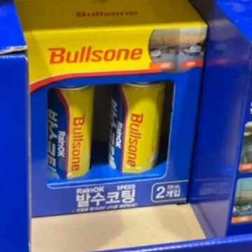 BULLSONE불스원 레인OK 스피드 발수코팅330ML 2개