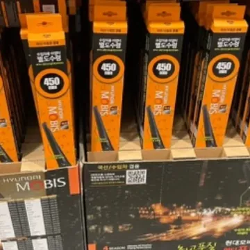 MOBIS현대모비스 멀티 하이브리드 와이퍼 450MM